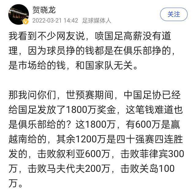 克鲁尼奇目前的德转身价估值为1000万欧元。